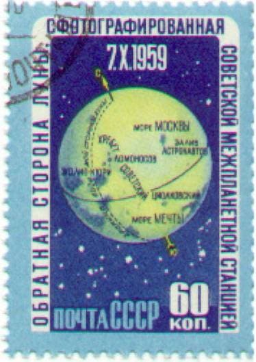 APOD: The Averted Side Of The Moon - October 7, 1999