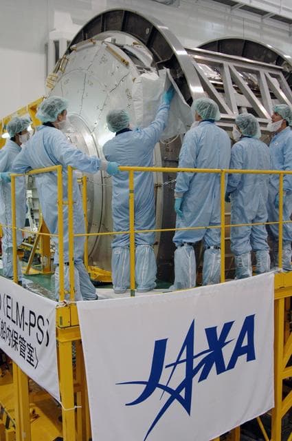 NASA image: KSC-07pd2843
