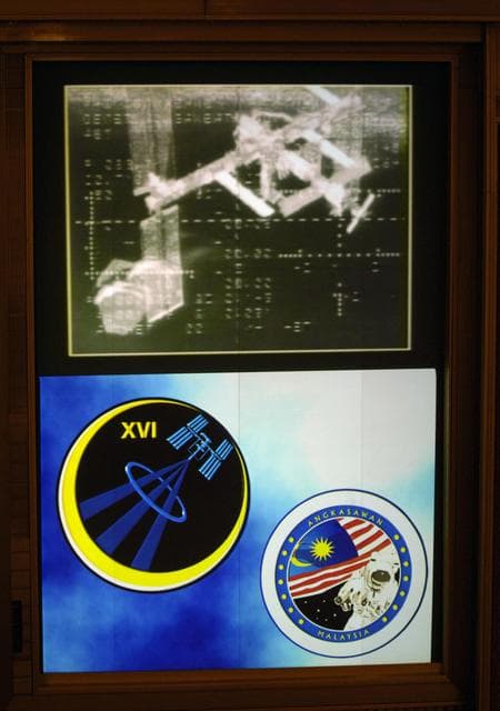 NASA image: KSC-07pd2859