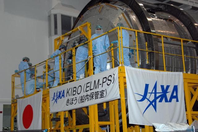 NASA image: KSC-07pd3310
