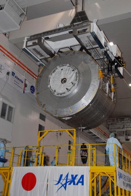NASA image: KSC-08pd0252