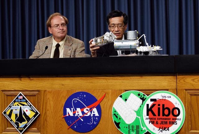 NASA image: KSC-08pd1476