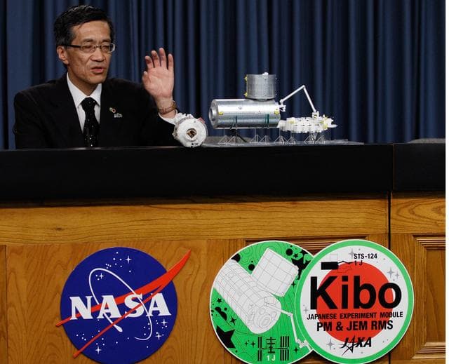NASA image: KSC-08pd1480