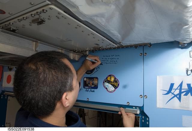 NASA image: Noguchi in the JPM during Expedition 22