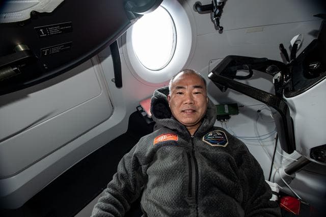 NASA image: iss064e006442