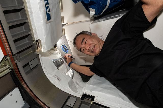 NASA image: iss064e031806