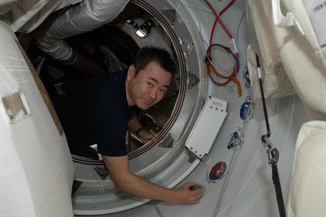 NASA image: iss065e389608