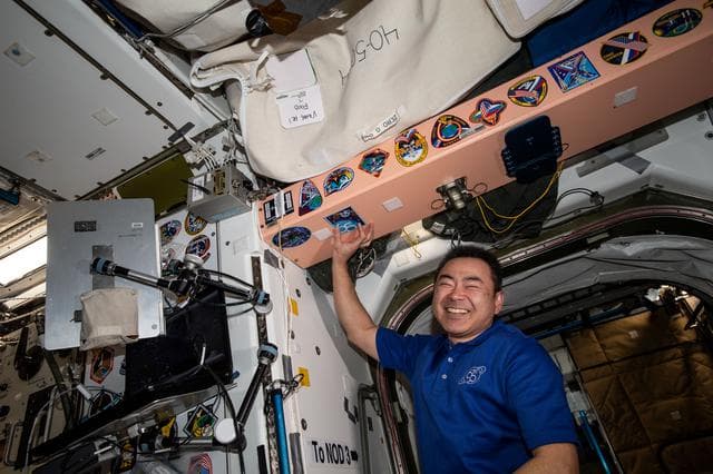 NASA image: iss065e440612