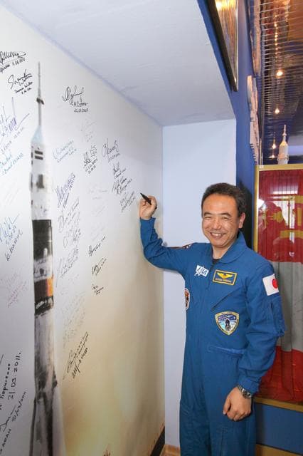NASA image: jsc2011e050703