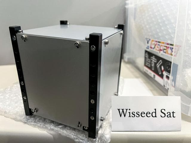 NASA image: jsc2024e043927