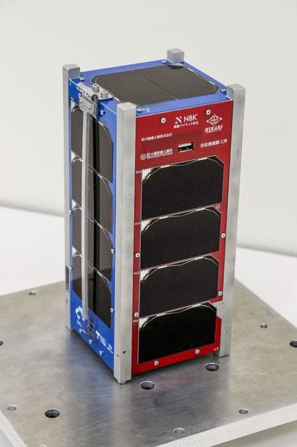 NASA image: jsc2025e064342